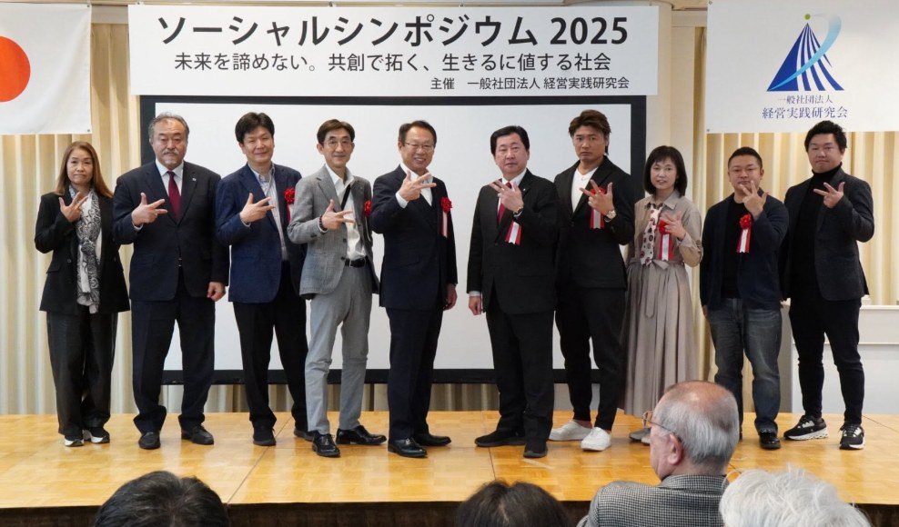 昨年の開催の様子